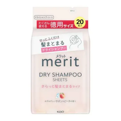 Merit メリット ドライシャンプーシート さらっと髪まとまるタイプ 20枚入