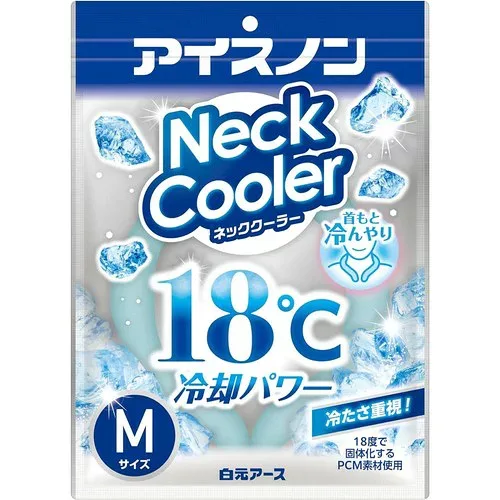 アイスノン ネッククーラー Mサイズ 18°C 冷却 冷感 ひんやり 冷たい 首を冷やす ネックリング 暑さ対策