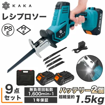 一年保証 マキタ対応バッテリー バッテリー2個付き KAKA レシプロソー 充電式 電動ノコギリ 電動のこぎり 小型 家庭用 電動レシプロソー コードレス 小型 充電式のこぎり ミニチェーンソー 強力 片手 軽量 電気のこぎり ブレード4本 金工/木工切断