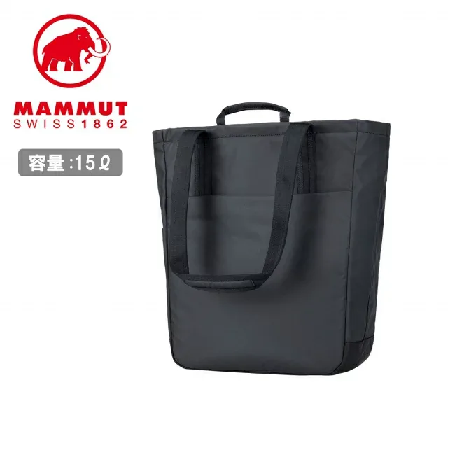 ★MAMMUT マムート Seon Tote Bag セオントートバッグ 2810-00230 【 カバン バッグ 手持ち 肩がけ PC収納 撥水 タウンユース アウトドア 】