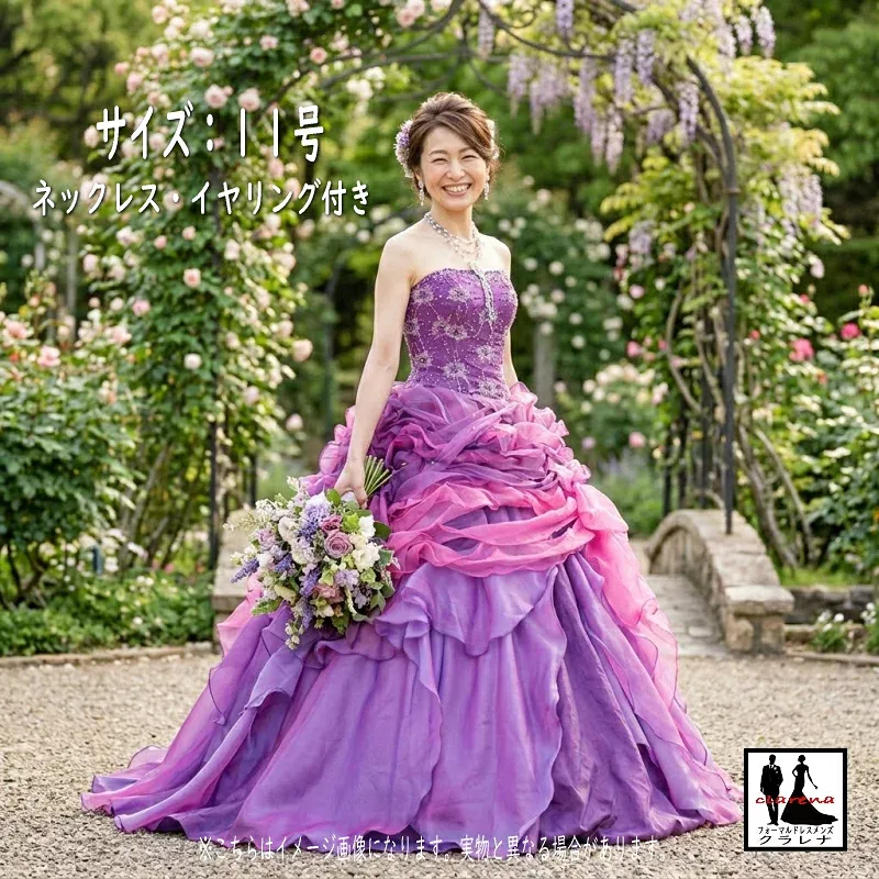 《フォーマル衣装》カラードレス 11号 (CLC5310) パープル ビーズ ネックレス イヤリング付き 【中古】 (USED品) クラレナ 販売(リサイクル)【ドレス】【洋装】【cd11】