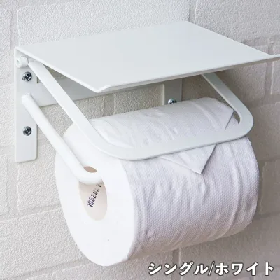 【メーカー直送】 おしゃれ アイアン トイレットペーパーホルダー Abel-アベル- シングル ホワイト PH-002 壁掛け かわいい 可愛い シンプル 白