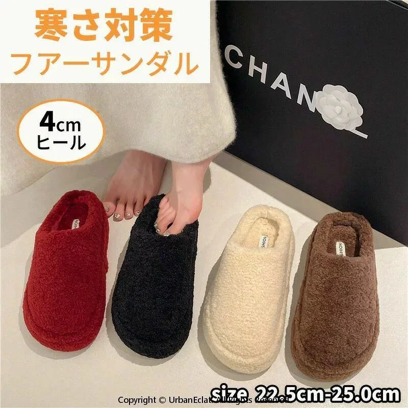 フラットソール ふわふわ 厚底 冬 ルームシューズ 冬スリッパ もこもこ ファーサンダル 秋冬 スリッパ ボアサンダル 冬スリッパ レディース あきふゆ おしゃれ 疲れにくい 冬用 ボア厚底サンダル 防寒 外履き冬スリッパ 歩きやすい 冷え対策 外履き ファッション