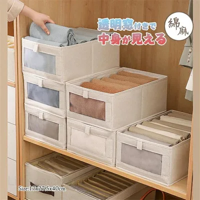 衣類収納ケース 2個セット 折り畳み 綿麻 省スペース 衣類収納ボックス 衣類 収納 洋服収納ケース 服 洋服 衣類の収納 クローゼット 衣装ケース 服収納