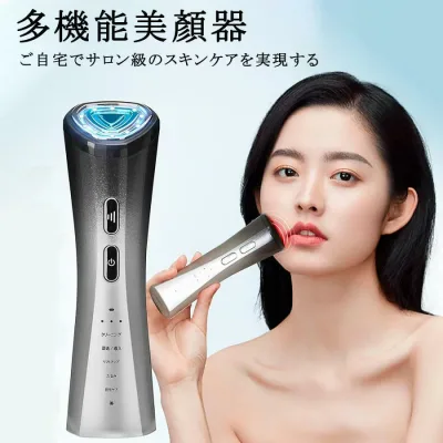 美顔器 4色光エステ 3段階レベル 微電流 温冷ケア 目元美顔器 1台多役 EMS 誕生日プレゼント 冷感機能 小顔 日本語取扱説明書付き LED光 汚れとり