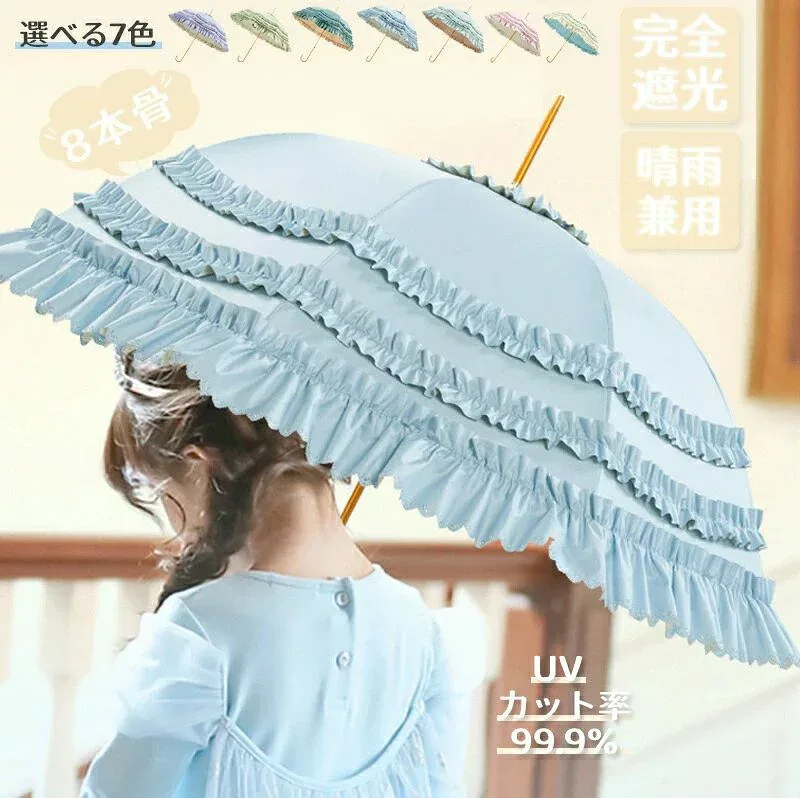 傘 ロリータ柄の傘のレースのへりかさ 濡れない傘 レディース 雨傘 長傘 大きめ 軽量 ぬれないんブレラ 傘ケース 傘カバー スライドカバー 付き 雨傘 長傘 便利 機能 車 電車 ぬれない カバー ギフト セール あす楽 耐風梅雨