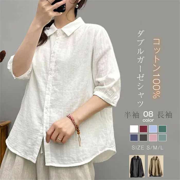 Gauze Shirt, Double Gauze, Shirt Blouse, Women's, Short Sleeve, Long Sleeve, Top, Spring, Summer, Autumn, Winter, Gauze Shirt, Wearing, Shoulder Gather, Soft, Flexible, Body Covering, Double Gauze, Natural, Adults