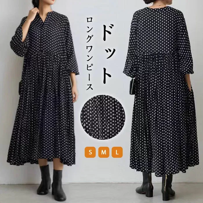 ワンピース 長袖 ドット柄 水玉 ロングワンピース ハイウエスト ロング丈 フェミニン雰囲気 春秋 春夏 大人可愛い カジュアル フォーマル 結婚式 着痩せ ミモレ丈 披露宴 ふんわり