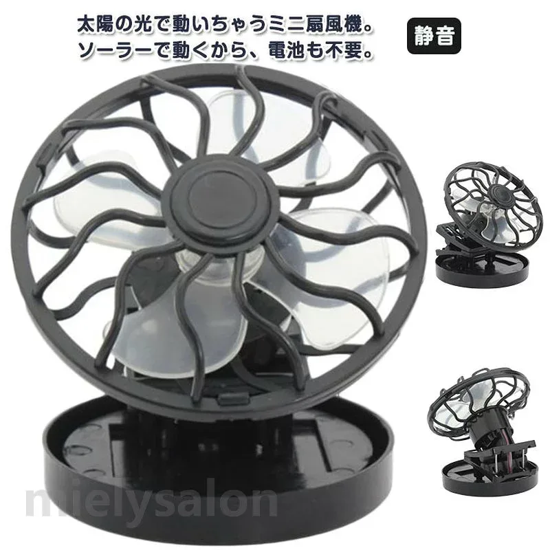 太陽エネルギー ソーラー充電 クリップ扇風機 静音 持ち運び便利 ミニファン 暑さ 充電不要 ミニ冷却ファン 帽子に掛け 熱中症対策 携帯扇風機 外出などに適用 ハイキング