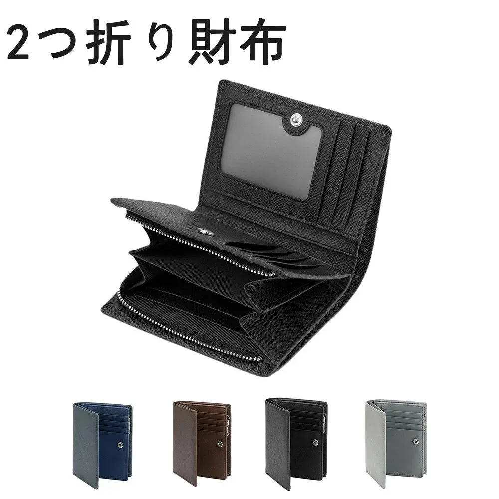 メンズ ギフト 本革財布 財布 カードケース 大容量 プレゼント コンパクト 本革 2層目牛革 小銭入れ ファスナー ふたつおり スキミング防止 薄型 2つ折り