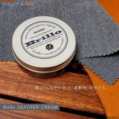 ブリオ レザーコンディショニングクリーム 革用 皮革用ツヤ出しワックス Made in Japan COLUMBUS コロンブス【革 本革 レザー オイル 保革 財布 バッグ 靴 お手入れ 02P010ct16 プレゼント】