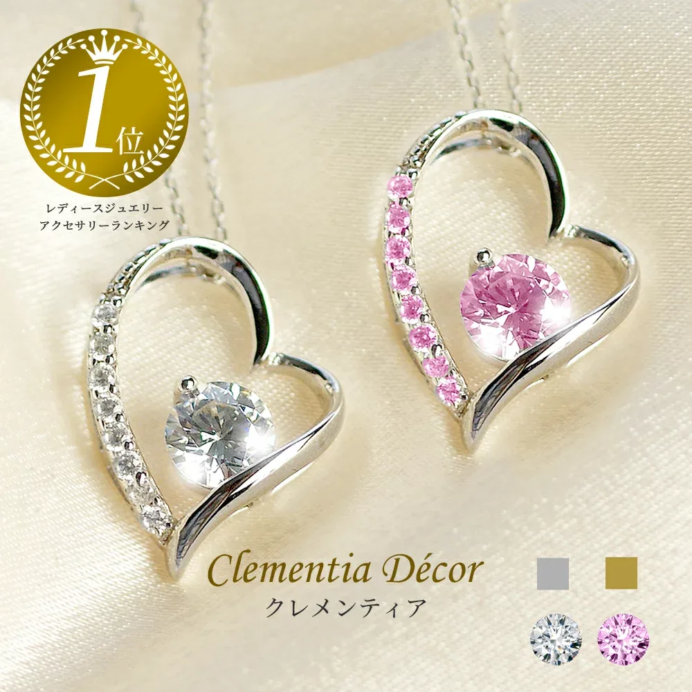 【20%OFFクーポン】【TVで紹介 楽天1位】ネックレス レディース オープン ハート k18 18金 プラチナ 仕上 金属アレルギー 対応 シンプル 普段使い ブランド 女性 20代 30代 40代 50代 母 彼女 妻 結婚 記念日 誕生日 女友達 ギフト マドンナ【優】【P】