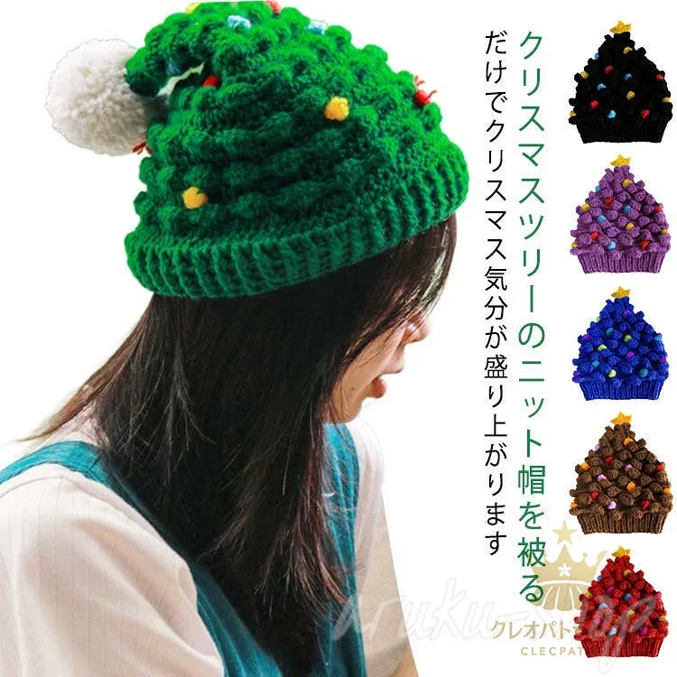 【クーポンで10%オフ】クリスマスツリー 帽子 クリスマス ハット ニット帽 レディース キッズ 親子ペア カップル ニット帽 キャップ 秋冬 あったかい クリスマスツリータイプ 帽子 立体的 髪飾り コスプレ 仮装 暖かい