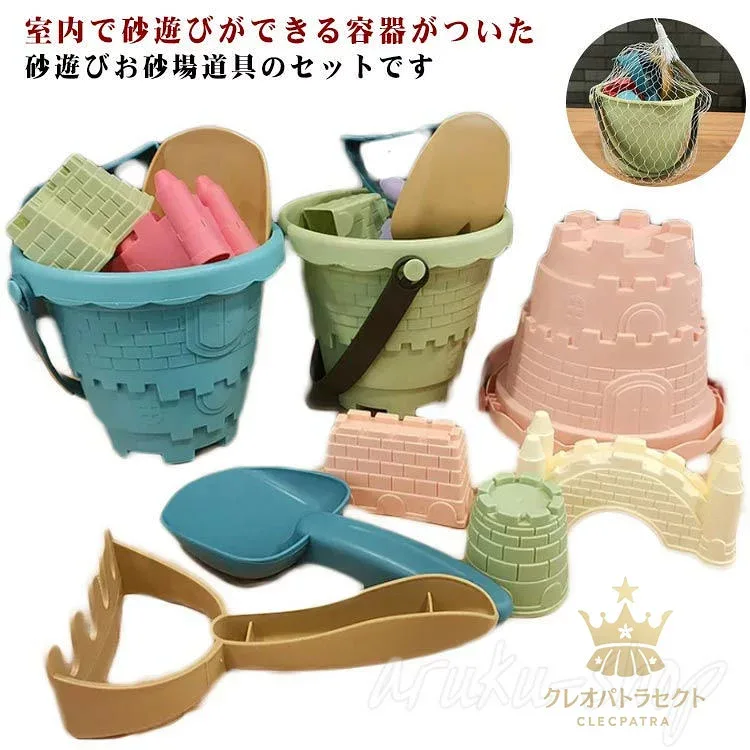 6点セット 子ども 砂遊び 水遊び 砂場 お砂場セット 公園 スコップ バケツ おもちゃ 玩具 型 おしゃれ シンプル かわいい 雪遊び ギフト プレゼント 男の子 女の子 赤ちゃん 知育玩具 お風呂用 ビーチ 夏休み キッズ 知育 勉強 外遊び 出産祝い