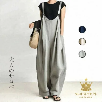 オールインワン レディース サロペットパンツ ワイドパンツ 春 夏 秋 ゆったり サロペットパンツ バルーンパンツ 体型カバー 女性 お呼ばれ 可愛い ワイドシルエット 大きいサイズ シンプル おしゃれ ゆったり カジュアル ナチュラル 着痩せ 春物 春 夏 秋 薄手 リゾート