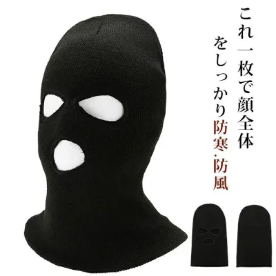 【クーポンで10%オフ】目出し帽 マスク 目だし帽 ニット ニット帽 スキー 目出し帽 スノボ メンズ レディース 釣り 防寒 帽子 フェイスマスク スノーボード 防寒帽子 冬用 フェイスカバー ビーニーキャップ