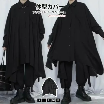 【クーポンで10%オフ】アシンメトリーワンピース ロングシャツ レディース 秋 長袖 アシンメトリーシャツ ロング シャツワンピース モード系 個性的 変形デザイン おしゃれ きれいめ 大きいサイズ 無地 体型カバー 送料無料 敬老の日 プレゼント