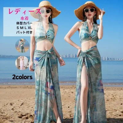 ピンク ブルー 水着 レディース 体型カバー セパレート 可愛い 小胸 水着 2点セット パット付き タンキニ 水着 露出控えめ 上下セット オフショルダー みずぎ 大人 水着 リゾート ビキニ 温泉 プール 小胸 海水浴 お洒落 温泉 可愛い ビーチ 旅行 夏休み 沖縄 S M L XL