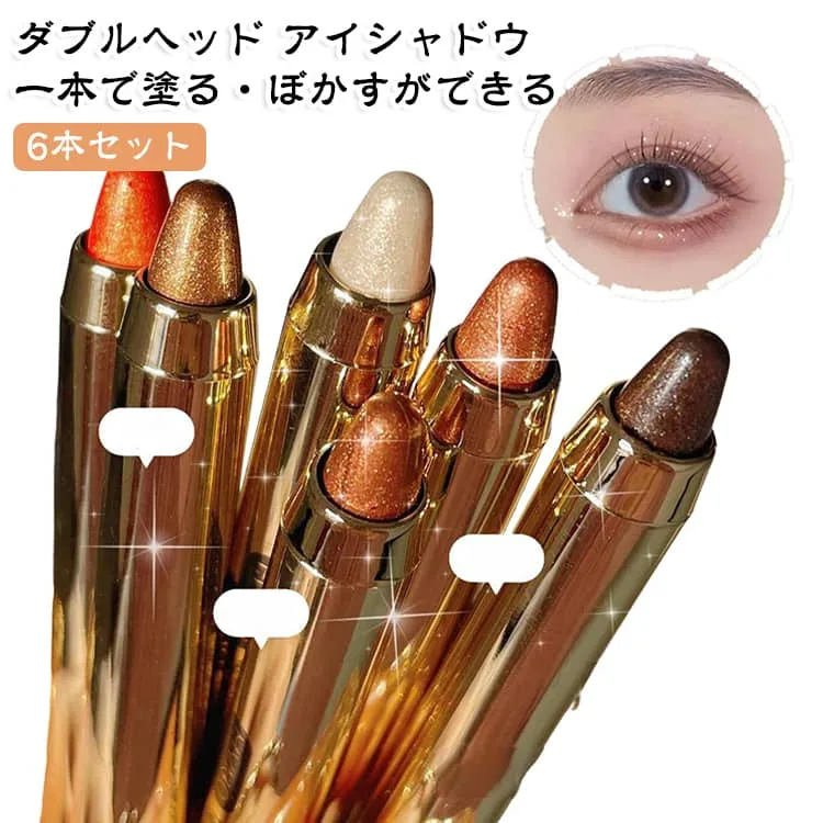 ダブルヘッド 単色 全6色 ペンシル メイク用 アイシャドウスティック アイシャドウスティック ペンシルタイプ アイシャドウ キラキラ ラメ入り アイシャドウペン 涙袋 ハイライト 6本セット 防水 長持ち 6本セット メイクアップ 韓国コスメ