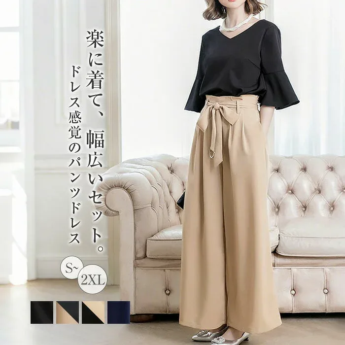【店長おすすめ】 パンツドレス 結婚式 レディース フレア裾 パンツスーツ お呼ばれ フォーマル 入学式 卒業式 大きいサイズ セレモニー イブニングドレス パーティードレス 謝恩会 披露宴 二次会 同窓会 ゆったり パンツ セットアップ vネック
