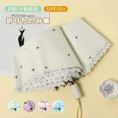 【店長おすすめ】日傘 uvカット 折りたたみ傘 遮光 フリル 完全遮光 レディース 日傘 ワンタッチ 自動開閉傘 可愛い おしゃれ 耐風撥水 日焼け防止 熱中症対策 レース ポーチ付き 母の日 プレゼント ギフト プレゼント 花柄 晴雨兼用 軽量 雨傘