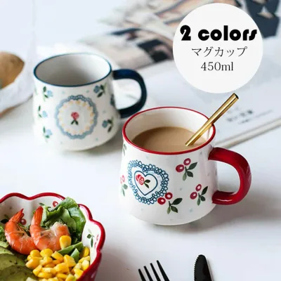 【店長おすすめ】マグカップ 北欧 おしゃれ コーヒーカップ 大きい 陶器 大容量 コップ カフェマグ キッチン雑貨 洋食器 食器 磁器 食洗機電子レンジオーブン対応 450ml 選べる2色 ハンドメイド 朝食カップ