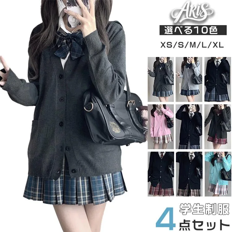 【店長おすすめ】4点セット カーディガン スクールカーディガン 学生服 女子韓国 JK制服 Vネック セーター 女の子 小学生 学生服 入学式 高校生 学園祭 制服 学園祭 大人 レディース 女子高生制服 大きいサイズ コスプレ 可愛い 羽織 リボン チェックスカート