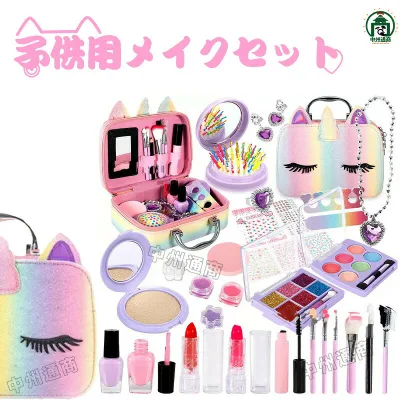 【店長おすすめ】メイクセット おもちゃ 女の子 6 ~12歳 キッズコスメ キッズ こども 子供 メイクセット 女の子 プレゼント 誕生日 クリスマス キッズメイク メイクセット
