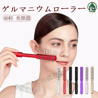 【店長おすすめ】ゲルマローラー 美顔器 ゲルマニウム粒子40粒 美肌 ほほ 目じり デコルテ 二の腕 手の甲 ゴールド ストレス解消 自宅で簡単にクリスタル美容!セルフエステ 小顔 ハリ ツヤ ほうれい線 純度99% 額