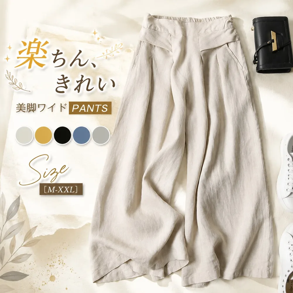 【店長おすすめ】ワイドパンツ 夏 ロングパンツ レディース パンツ ワイド 無地 ズボン 九分丈 大きいサイズ 体型カバー ゆったり カジュアル きれいめ 薄手 着痩せ ゆる ナチュラル 可愛い オシャレ ロング 綿混 ガウチョ ウエストゴム