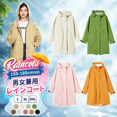【店長おすすめ】レインコート レディース かわいい おしゃれ ロング メンズ キッズ レインスーツ 雨がっぱ 男の子 完全防水 軽い 子供 コンパクト 収納袋 防水 男女兼用 台風 雪 梅雨対策 通学 通勤用 男女兼用 雨 女の子 高校生 通学 雨合羽