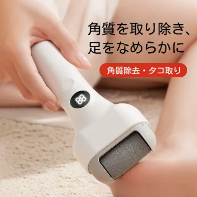 電動角質リムーバー かかと角質取り フットケア ローラー式 足裏ケア 簡単操作 男女兼用 お家で足ケア 角質やすり カサカサかかとケア