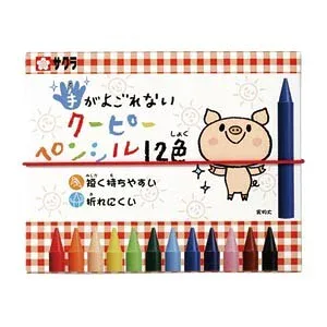【1000円以上お買い上げで送料無料♪】サクラクレパス 手がよごれないクーピーペンシル 12色 FYS12 - メール便発送