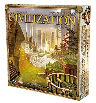 シドマイヤーズ シヴィライゼーション:ボードゲーム ホビージャパン 新品