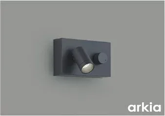 βコイズミ 照明【AB57244】ブラケットライト スポットライト LED一体型 調光 昼白色 60W相当 広角 マットグレー 調光器付き