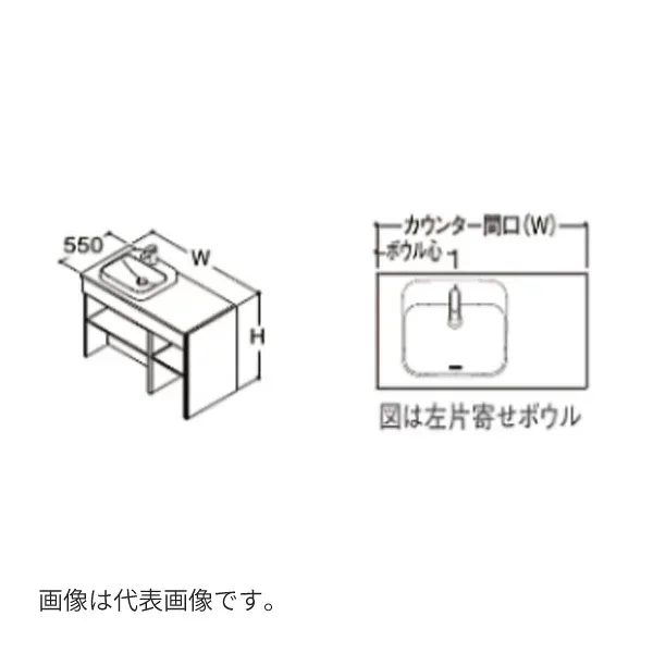 ●TOTO 【LDSZB135BV1W828】洗面化粧台 ドレーナ オープンタイプ 木目調キャビネット 左片寄せ/回避なし 一般地 間口1200〜1350 受注約2週〔GG〕