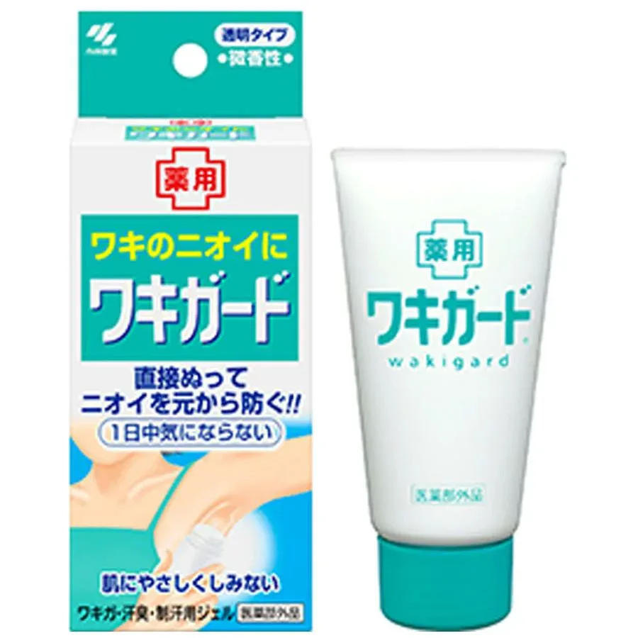 小林製薬 ワキガード 50g 医薬部外品 薬用 ジェルタイプ 透明タイプ 微香性