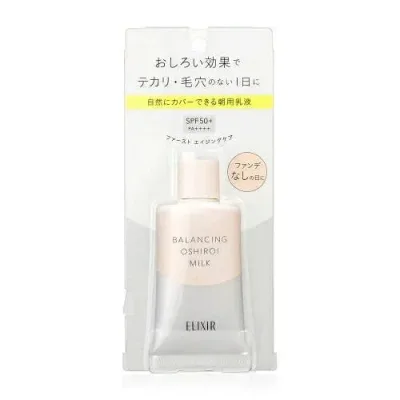 資生堂 エリクシール ELIXIR ルフレ バランシング おしろいミルク C SPF50+ ・ PA++++ 朝用乳液 35g 化粧下地
