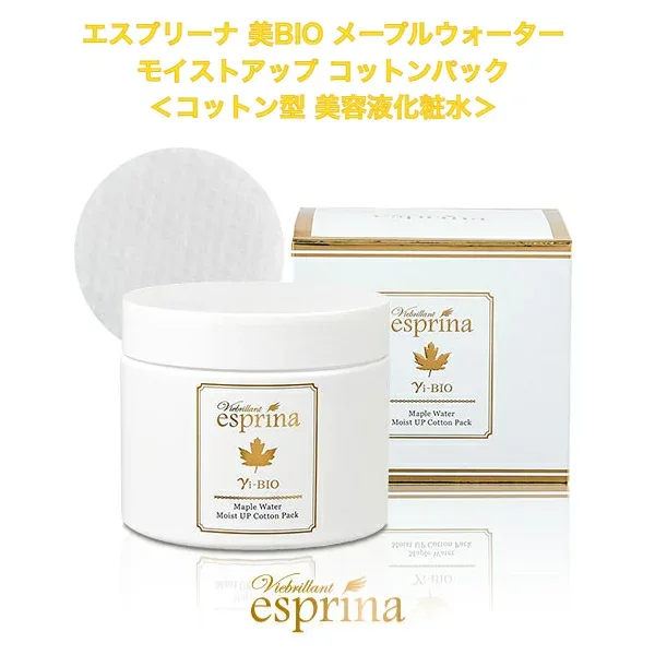 エスプリーナ 美BIO メープルウォーター モイストアップ コットンパック<コットン型 美容液化粧水>
