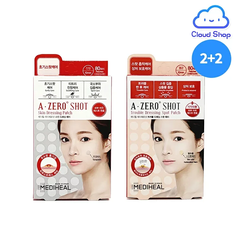 【2+2選択★320PCS】メディヒール ドレッシング パッチ 80PCS / ニキビパッチ / スポットパッチ / トラブルパッチ / スキンパッチ / 皮膚鎮静 / トラブルケア / お悩みケア / 韓国コスメ / 韓国スキンケア 【MEDIHEAL】 【海外通販】