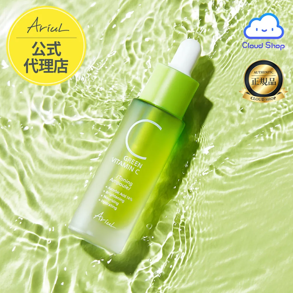 アリウル グリーンビタミンCトーニングアンプル 15ml 【公式代理店】Green Vitamin C Toning Ampoule 15ml / ビタミンc アンプル / ビタミンc 美容液 / Ariul アリウル ブライトニングセラム