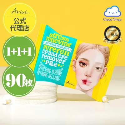 【公式代理店】アリウル ストレスリリービングピュアフルリップアンドアイリムーバーパッド 30ea*3 Lip and Eye Remover pad 30ea * 3 / クレンジングシート / 洗顔シート / クレンジングパッド / リムーバー パッド / ariul