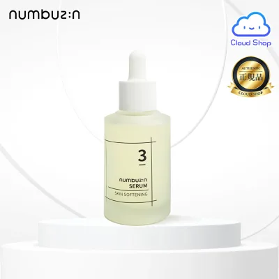 【ナンバーズイン】numbuzin 3番 すべすべキメケアセラム 50mL / ナンバーズイン 3番 / 美容液 / セラム / 韓国 スキンケア