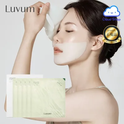 【公式代理店】カーミングリペアシカゲルマスク, 5枚(Calming Repair Cica Gel Mask, 5ea) / LUVUM / ラビューム / ゲルマスク / シカ / マスクパック / フェイスマスク / シートマスク / パック / スキンケア / 保湿 / 韓国コスメ【海外通販】