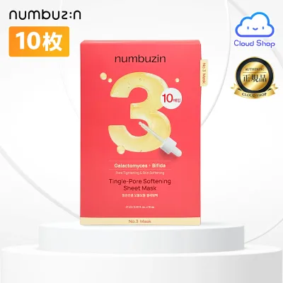 【ナンバーズイン】 3番 耐えればすべすべキメケアシートマスク, 10枚 (Tingle Pore Softening Sheet Mask 10ea) キメケア ツヤ パック 韓国シートマスク シートマスク Numbuzin 【海外通販】