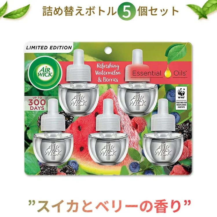 エアーウィック エッセンシャルオイル 詰め替え用リフィル 100%天然 スイカ ベリー 5個セット 20ml Air Wick Plug in Scented Oil ウォーターメロン ベリーズ 西瓜 すいか【お取り寄せ商品】
