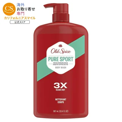 オールドスパイス ハイエンデュランス ボディウォッシュ フォーメン ピュアスポーツ 約946g Old Spice High Endurance Body Wash for Men Pure Sport 33.4 fl oz 【お取り寄せ商品】