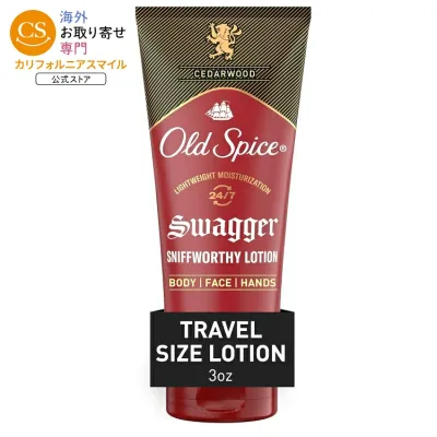 オールドスパイス ボディローション スワッガー トラベルサイズ 約89mL Old Spice Body Lotion, Travel Size, Swagger Scent of Cedarwood, 3oz 【お取り寄せ商品】