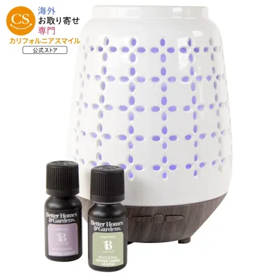 ベターホームズ&ガーデンズ 超音波アロマディフューザー 3点セット クールミスト セラミック 250ml Better Homes & Gardens Cool Mist Ultrasonic Aroma Diffuser 3 Piece Set, Pierced Ceramic, 【お取り寄せ商品】