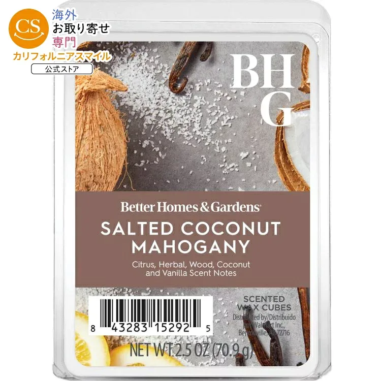 ベターホームズ&ガーデンズ ソルテッドココナッツ マホガニー ワックスメルト 約71g Salted Coconut & Mahogany Scented Wax Melts, Better Homes & Gardens, 2.5 oz 【お取り寄せ商品】
